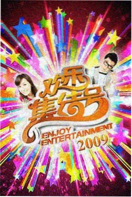 憧憬成为魔法的少女中文正版 海报